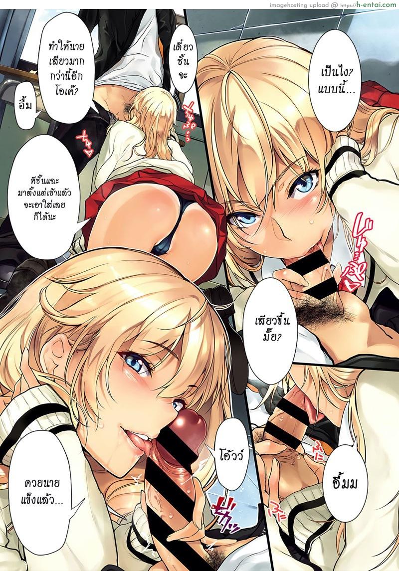 อ่านโดจิน เรื่องที่พี่ขอ 3 [Warabino Matsuri] Sassy-Sister Complex! 3.0 (COMIC ExE 19) หน้า 3