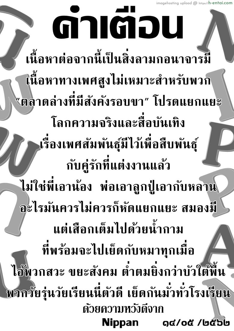 อ่านโดจิน ท่วงทำนองของสองเรา [Hime Hajime] Boku to Watashi no Debussy (New Danganaronpa V3) หน้า 2