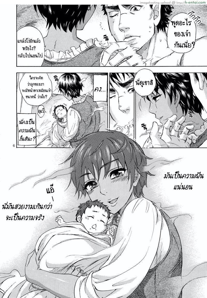 อ่านโดจิน ค่ำคืนหนึ่งของนักรบผู้บ้าคลั่ง (C82) [Bread & Cake (Kuon Michiyoshi)] Akatsuki wo Matte (Berserk) หน้า 5