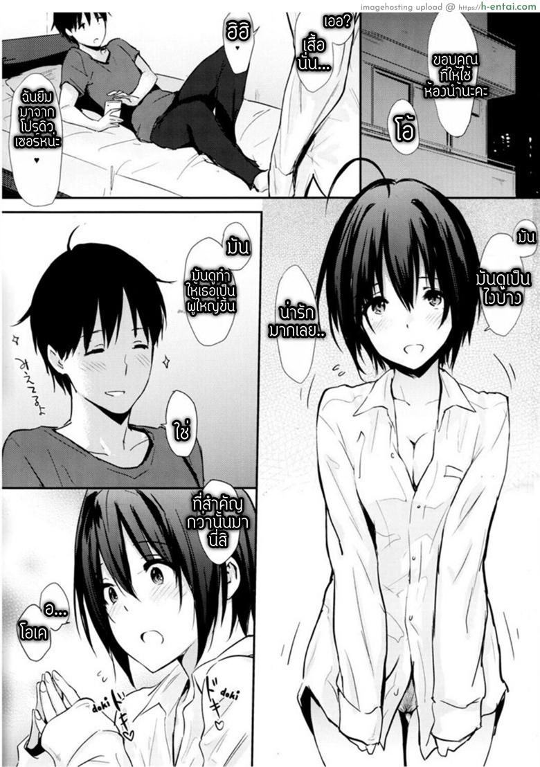 อ่านโดจิน วันนี้ ที่รอคอย (C89) [Cat Food (NaPaTa)] Miho-ppoi no! (THE [email protected] CINDERELLA GIRLS) หน้า 2