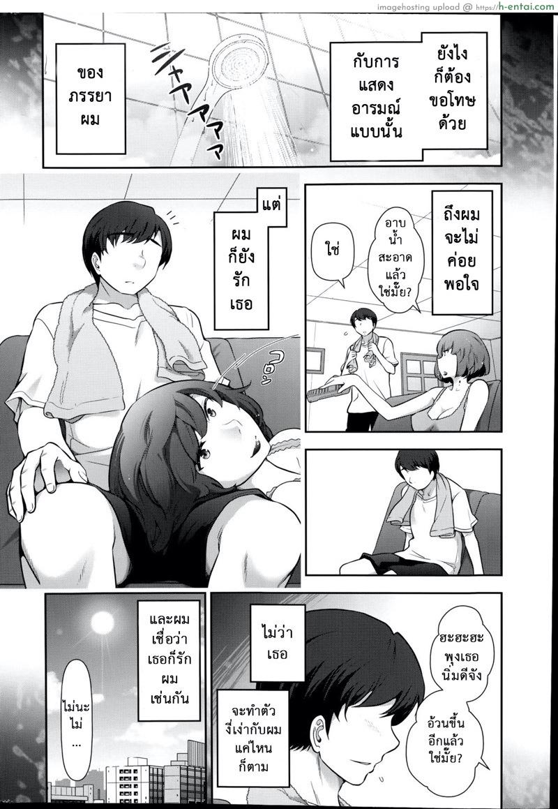 อ่านโดจิน ทำไมเธอทำได้ลง [Takeshi Ohmi] Very lewd urban legends Real 14 The case of Kitano Miyoko (30 y.o) (Men’s Gold 2014-08) หน้า 2