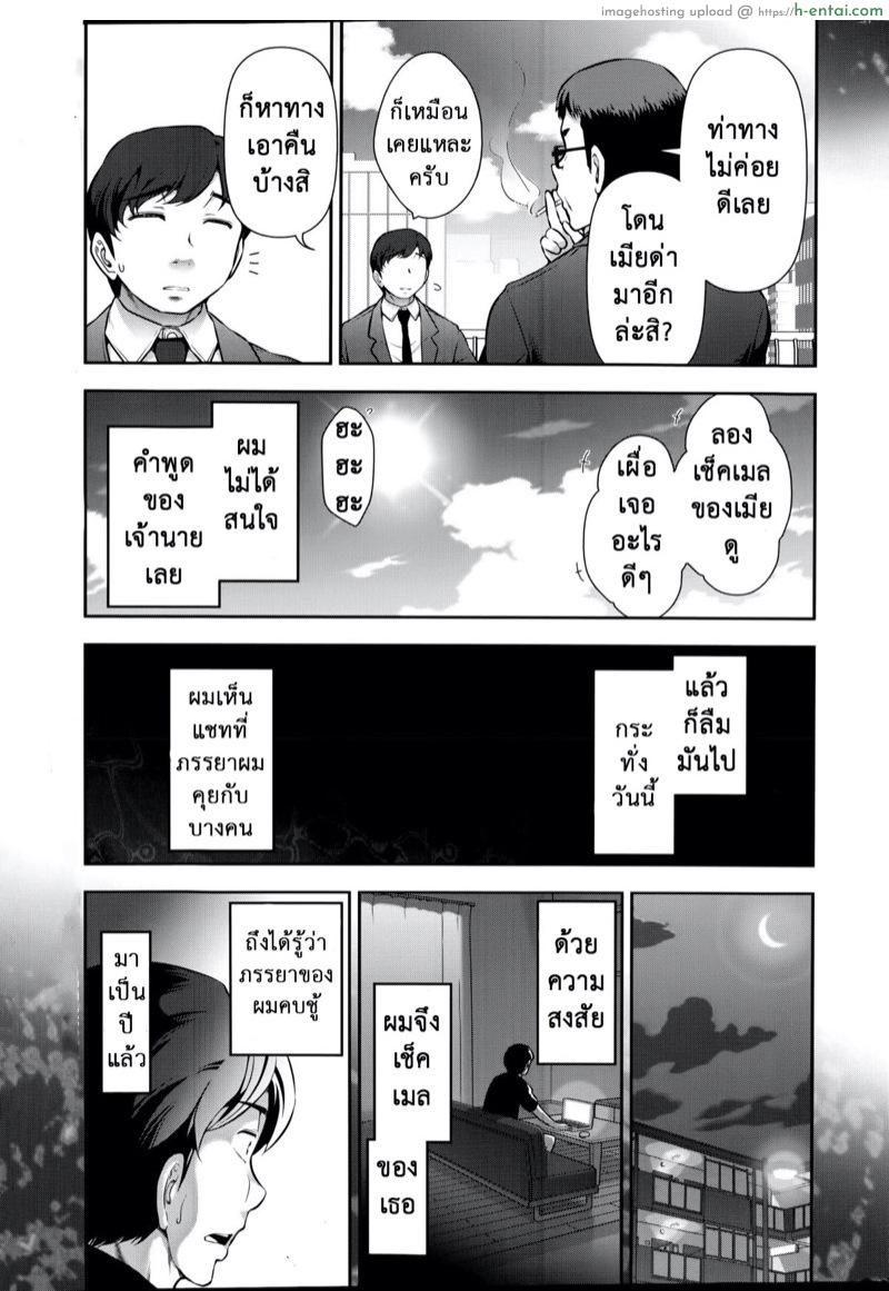 อ่านโดจิน ทำไมเธอทำได้ลง [Takeshi Ohmi] Very lewd urban legends Real 14 The case of Kitano Miyoko (30 y.o) (Men’s Gold 2014-08) หน้า 3
