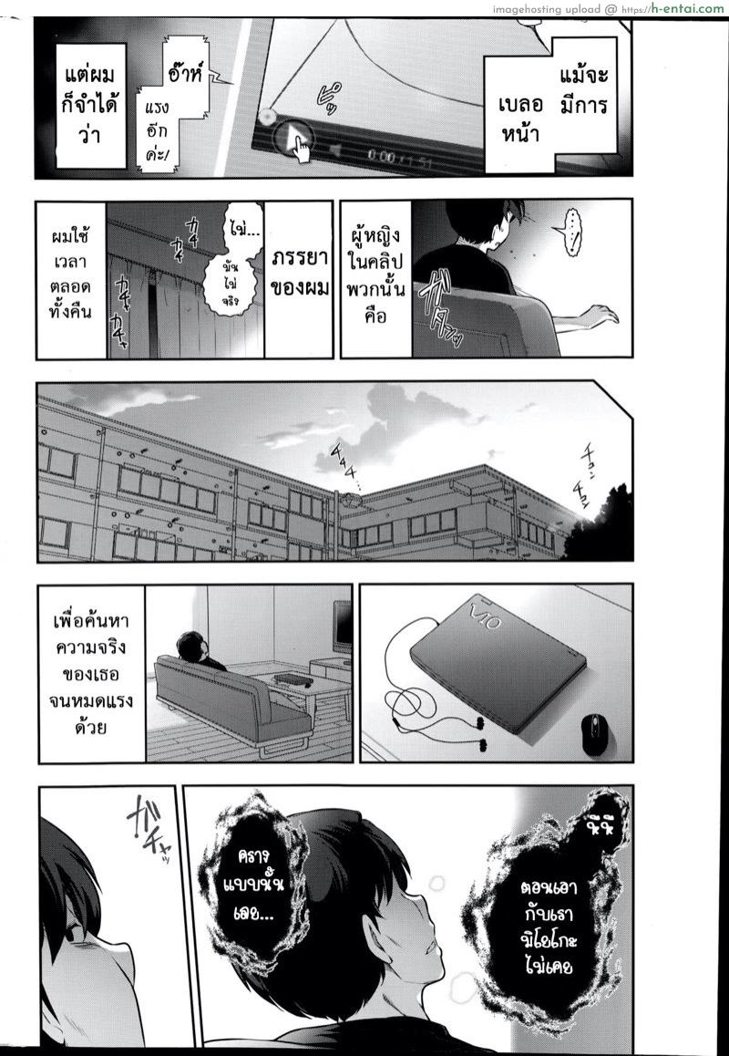 อ่านโดจิน ทำไมเธอทำได้ลง [Takeshi Ohmi] Very lewd urban legends Real 14 The case of Kitano Miyoko (30 y.o) (Men’s Gold 2014-08) หน้า 6