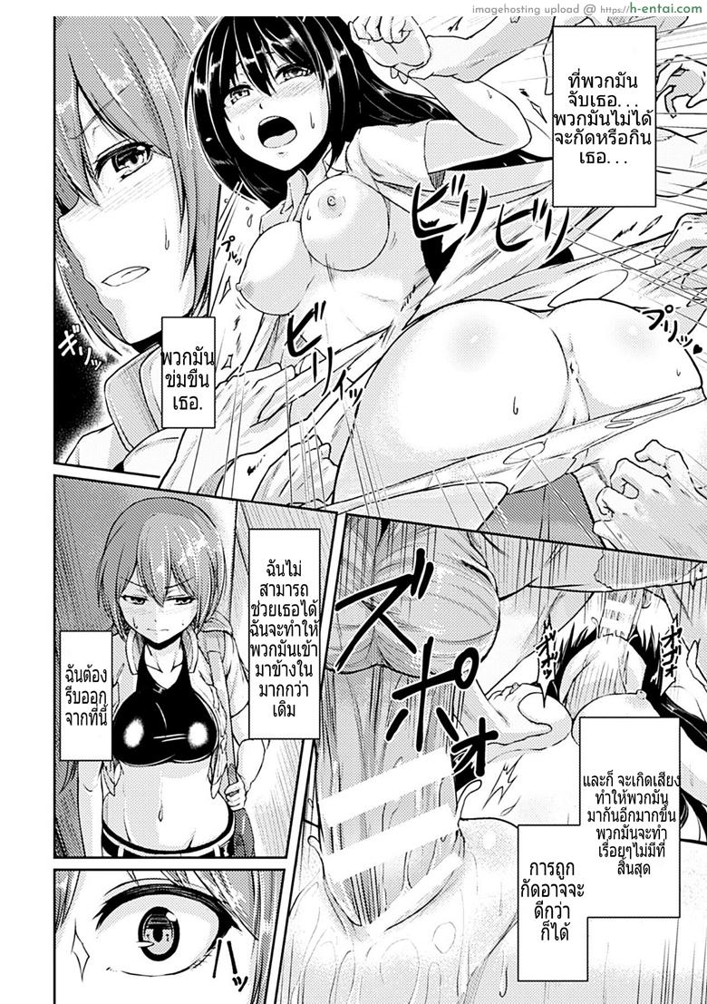 อ่านโดจิน ซอมบี้ไม่กัด มันฟัดอย่างเดียว [Hirno] Zombie Panic (Heroine Pinch Vol. 14) หน้า 2