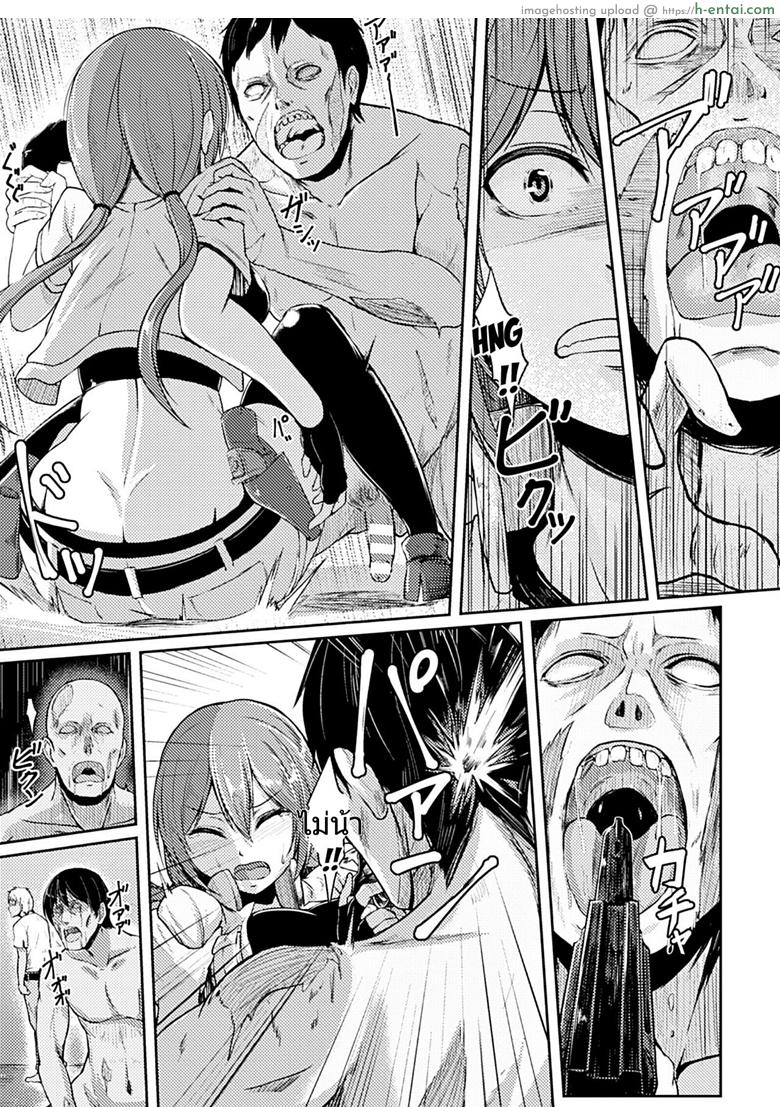 อ่านโดจิน ซอมบี้ไม่กัด มันฟัดอย่างเดียว [Hirno] Zombie Panic (Heroine Pinch Vol. 14) หน้า 3