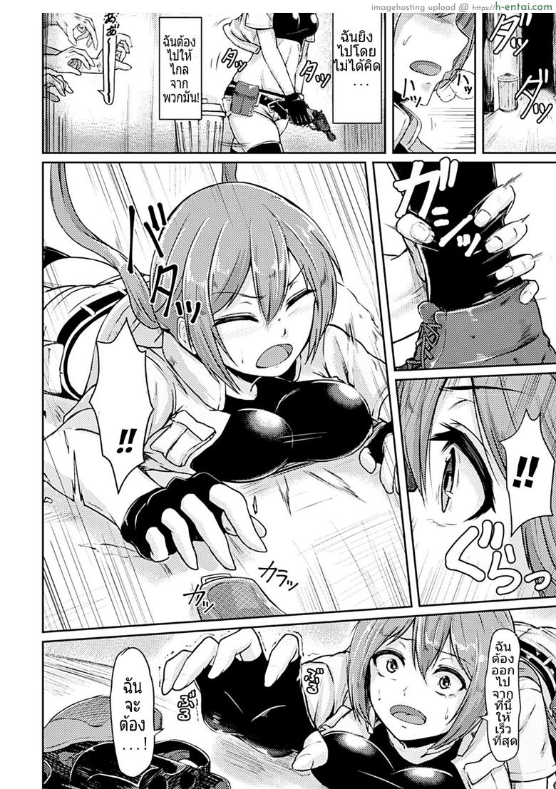 อ่านโดจิน ซอมบี้ไม่กัด มันฟัดอย่างเดียว [Hirno] Zombie Panic (Heroine Pinch Vol. 14) หน้า 4