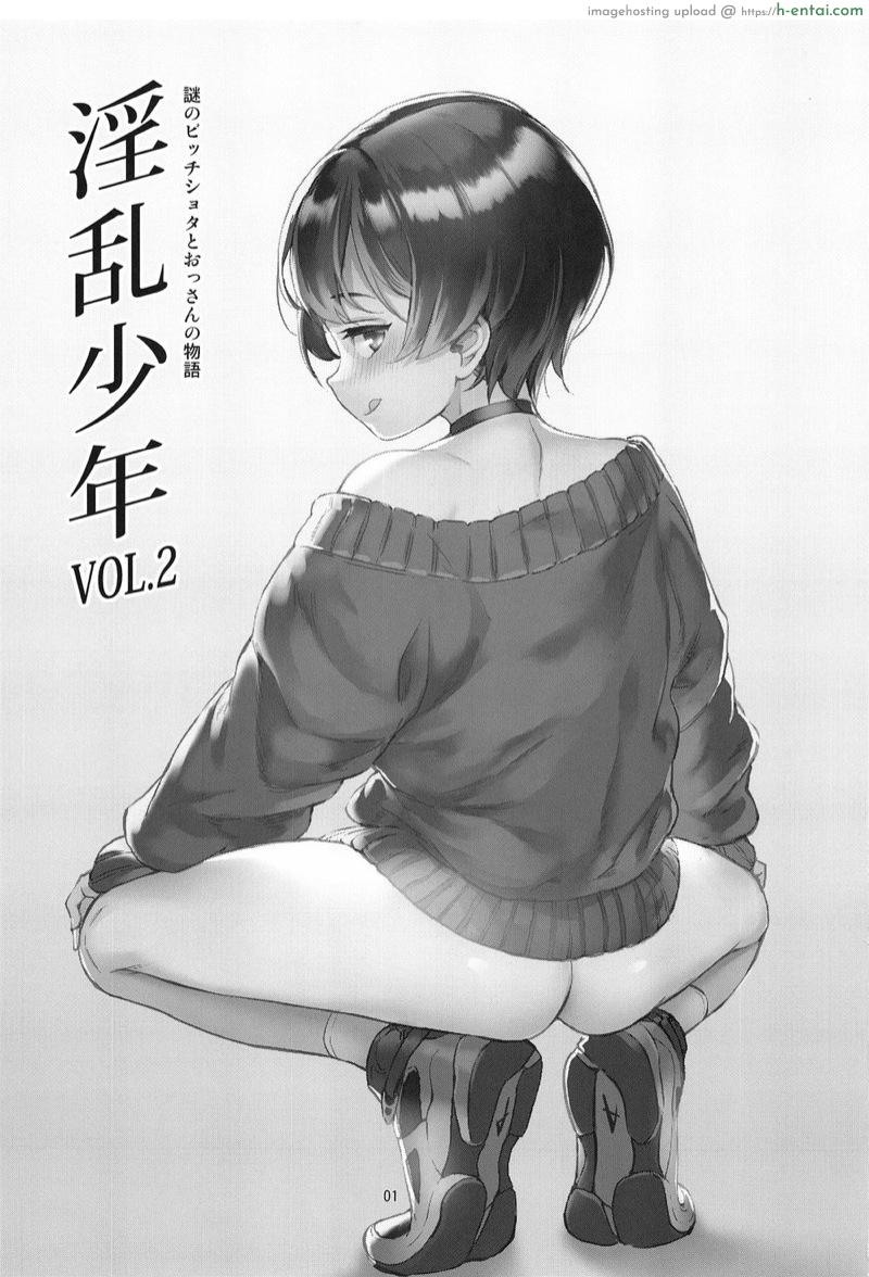 อ่านโดจิน ความลับของโปจิ (C94) [Inran Shounen (Jairou)] Inran Shounen Nazo no Bitch Shota to Ossan no Monogatari” VOL.2″ หน้า 2