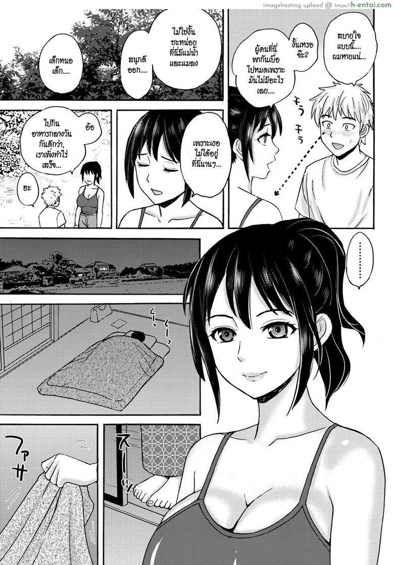 อ่านโดจิน อาสาวสุดสวยของผม [Takeshi] Wakige Bijin -Inaka no Oba-san- | Beautiful Woman with Hairy Armpits ~My Country Girl Aunt~ (Gekkan Tonari no Oku-san Vol. 11) หน้า 3