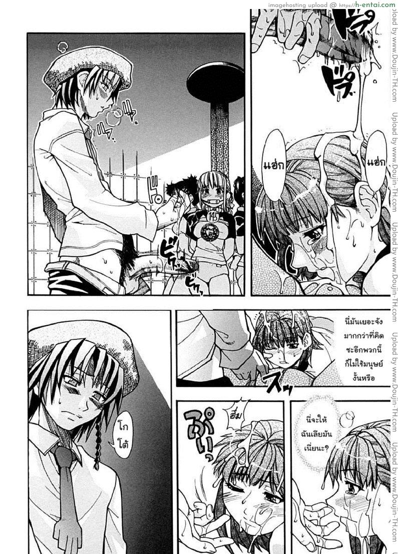 อ่านโดจิน ไอดอลซ่าท้าปีศาจ 4 [Shiwasu no Okina] Shining Musume 4 หน้า 4