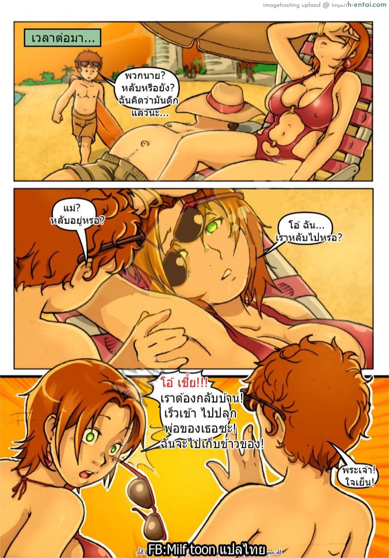 อ่านโดจิน คืนหรรษาโบว์ลิ่ง [Milftoon] Blowling หน้า 3