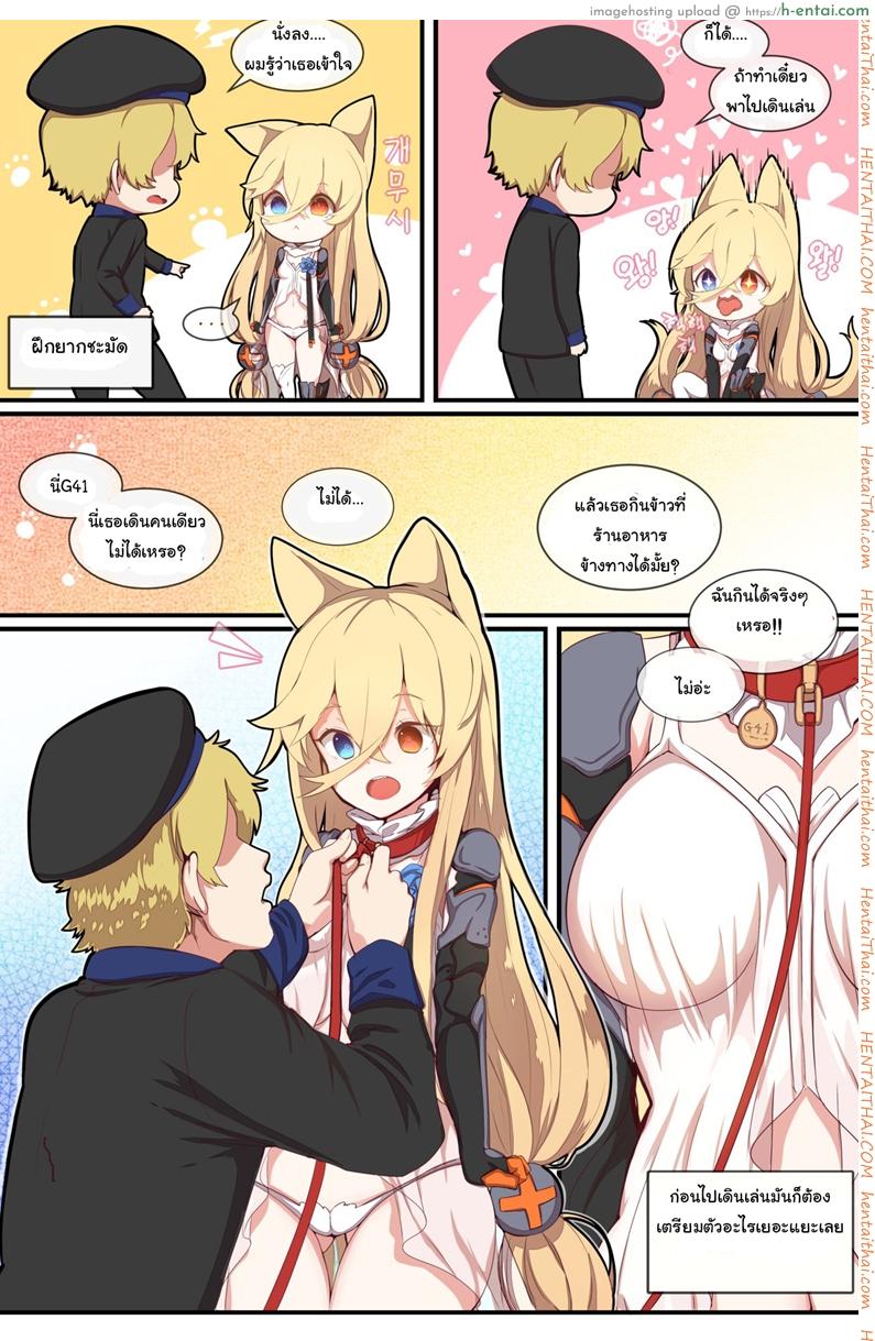 อ่านโดจิน ฝึกแบบนี้ดีกว่าเยอะ [yun-uyeon (ooyun)] How to use dolls 04 (Girls’ Frontline) หน้า 2