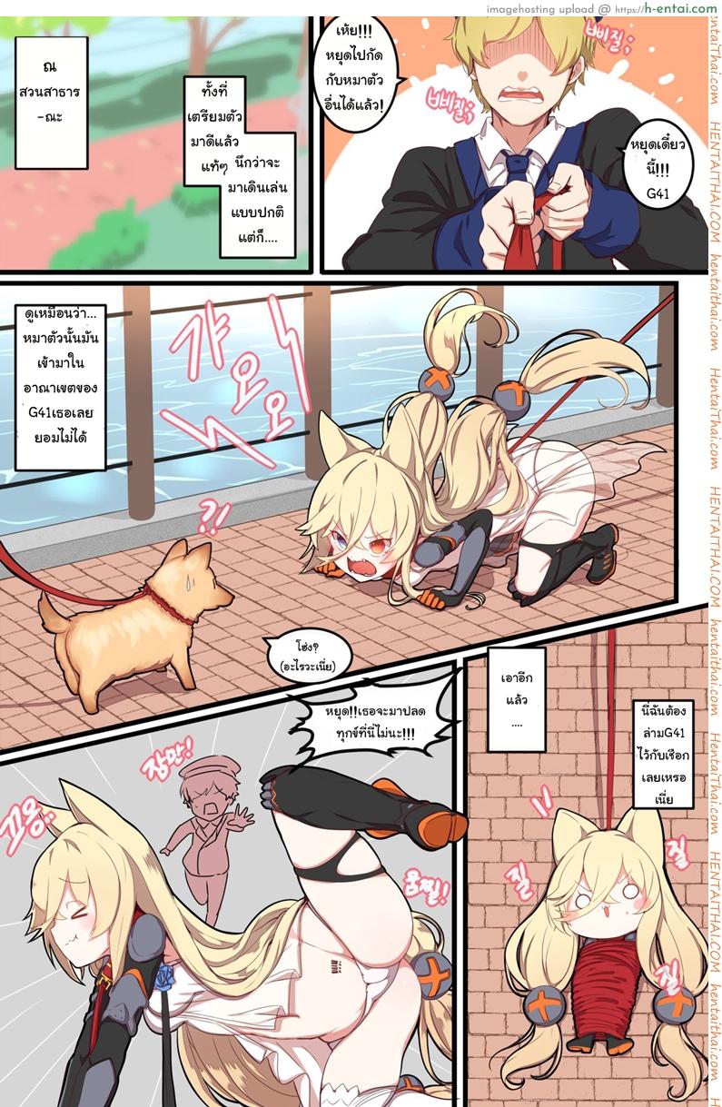 อ่านโดจิน ฝึกแบบนี้ดีกว่าเยอะ [yun-uyeon (ooyun)] How to use dolls 04 (Girls’ Frontline) หน้า 3