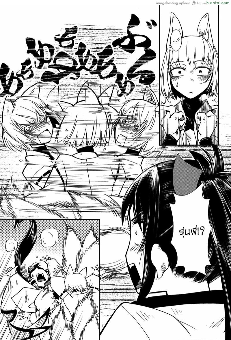 อ่านโดจิน แยกไม่ออก เลยใช้ร่างกายบอกแทน (AzuLan Gakuen Koubaibu 6) [Kamotamaza (Kamotama)] Kaga ga Dabutta. | Kaga got Duplicated. (Azur Lane) หน้า 4