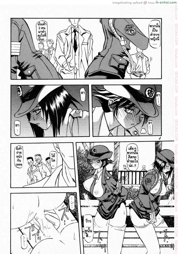 อ่านโดจิน บริการบำบัดใคร่ [Sankaku Apron (Sanbun Kyoden, Umu Rahi)] Yuumon no Hate Ch.1 – Ichi หน้า 3