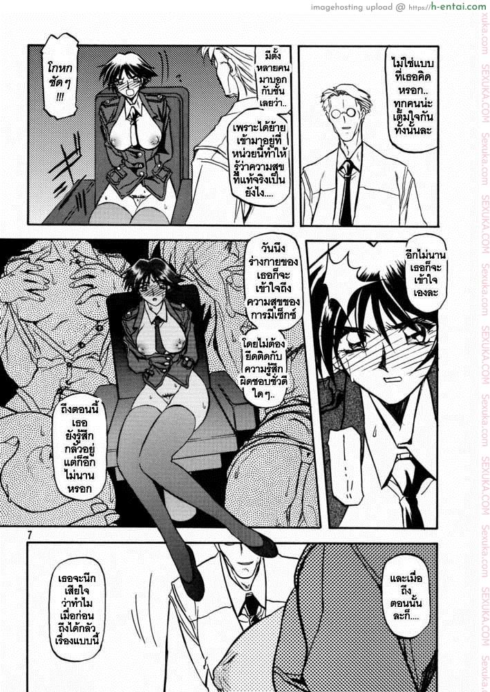 อ่านโดจิน บริการบำบัดใคร่ 3 (C57) [Sankaku Apron (Sanbun Kyoden, Umu Rahi)] Yuumon no Hate Ch.3 – San หน้า 4