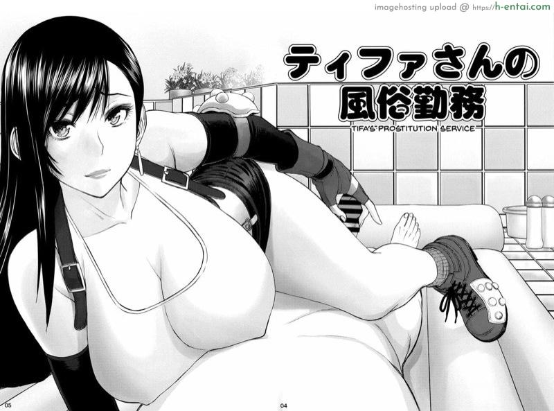 อ่านโดจิน (ช่วงหลัง) จากการสัมภาษณ์งานของทีฟ่า [High Thrust (Inomaru)] Tifa-san no Fuuzoku Kinmu (Final Fantasy VII) หน้า 5