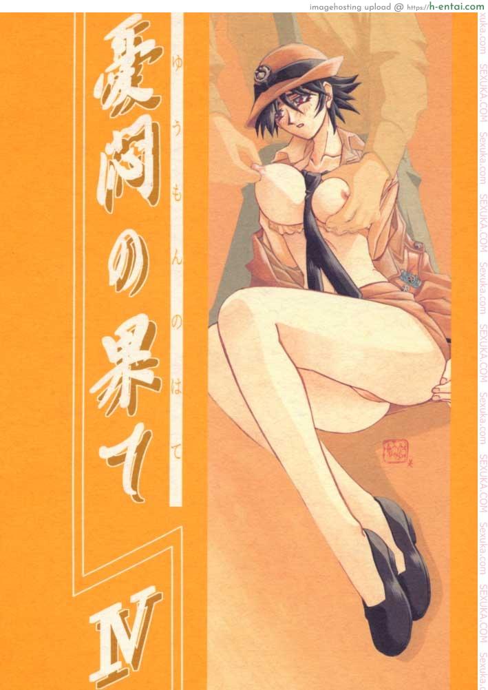 บริการบำบัดใคร่ 4 [Sankaku Apron (Sanbun Kyoden, Umu Rahi)] Yuumon no Hate Ch.4 – Shi