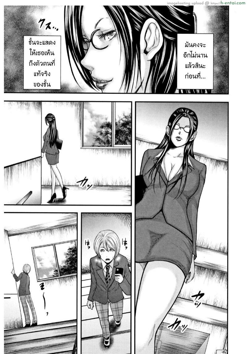 อ่านโดจิน ตุ๊กตาหลังเลิกเรียน [Otarai Zero] Boku to Sensei to Tomodachi no Mama | Teacher, My Friend’s Mom and I Ch. 1 หน้า 3
