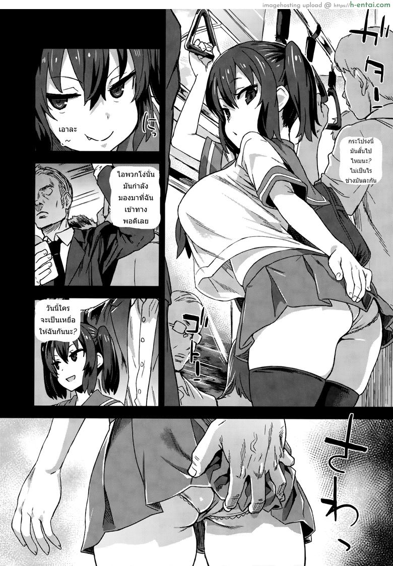 อ่านโดจิน ปฏิบัติการเปลี่ยนกะหรี่ [Asasnagi] VictimGirls R Molestation Eradication Campaign หน้า 5