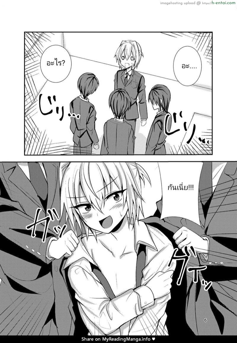 อ่านโดจิน หัวหน้าสู้เขานะ [Shinsei Lolishota (Uruaki, kozi)] Buhi no Tame ni Ouendan ni Ittara Taiikukai-kei Nori de Otokonoko Namahame Sex saseraremashita หน้า 5