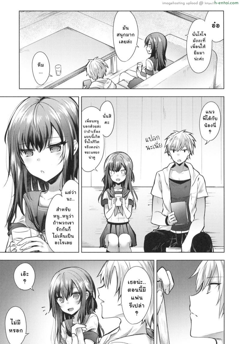 อ่านโดจิน เท่านี้…ที่ต้องการ (C92) [Tekkamaki (Tetsuyama Kaya)] Tsumetai Binetsu -Kyoudai Hen- หน้า 6