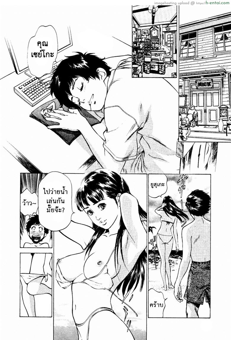 อ่านโดจิน รีวิวของโบราณ 21 – วงแหวนกรีดร้อง [Kaoru Hazuki] Antique Romantic Vol.3 – Mitsutsubo Kantei Hen – 2 หน้า 2