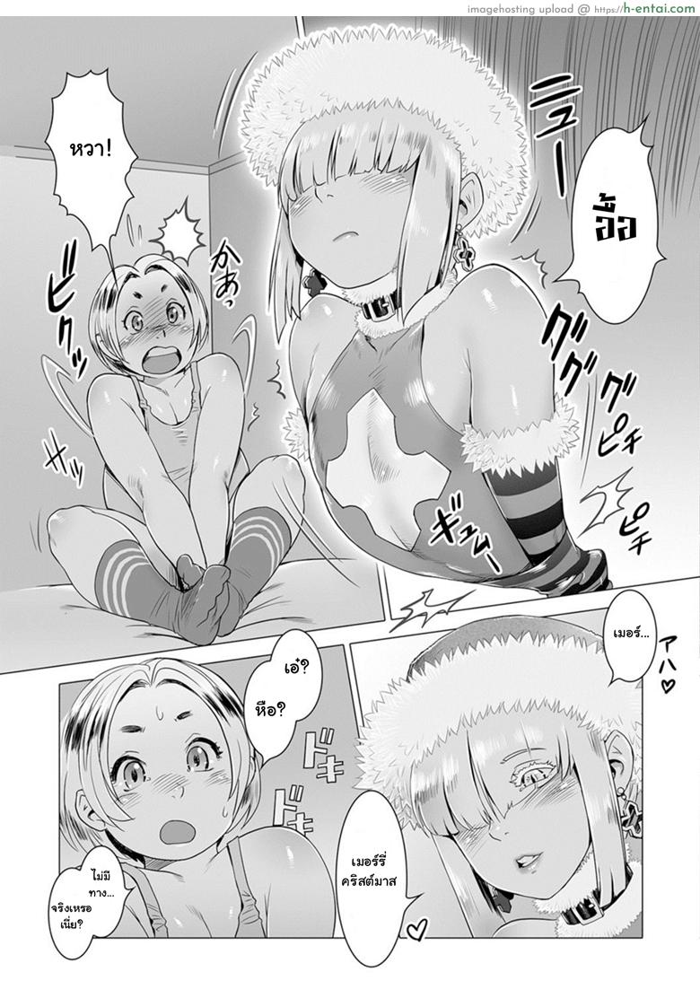 อ่านโดจิน ซานต้าลายทาง [Po-ju] Shota Nicholas (Otokonoko Heaven’s Door 8) หน้า 3