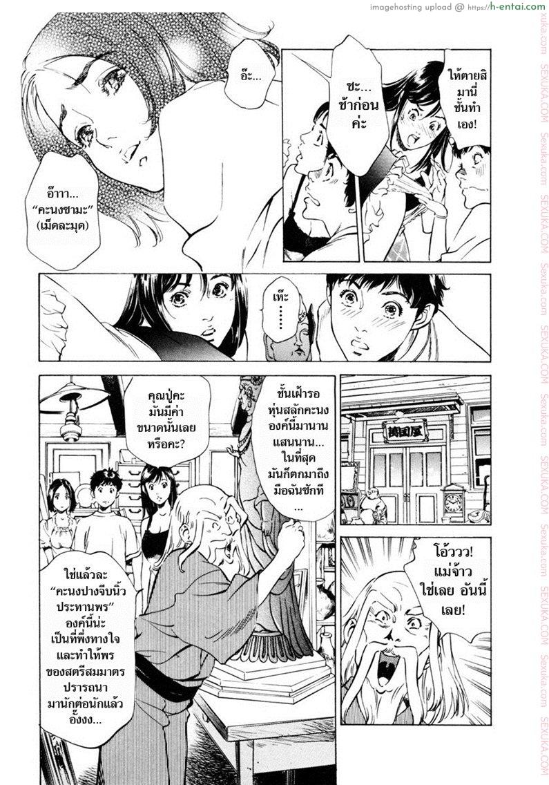 อ่านโดจิน รีวิวของโบราณ 9 – นิ้วนางของ คัน อุน ซามะ [Hazuki Kaoru] Antique Romantic Ch.9 – Fingering Kannon หน้า 5