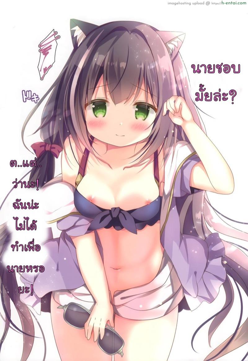 อ่านโดจิน ชอบแบบนี้ไหมล่ะคะ (AC2) [Come Through (Adumi Kazuki)] Momoiro Connect | Pink Connect (Princess Connect! Re:Dive) หน้า 6