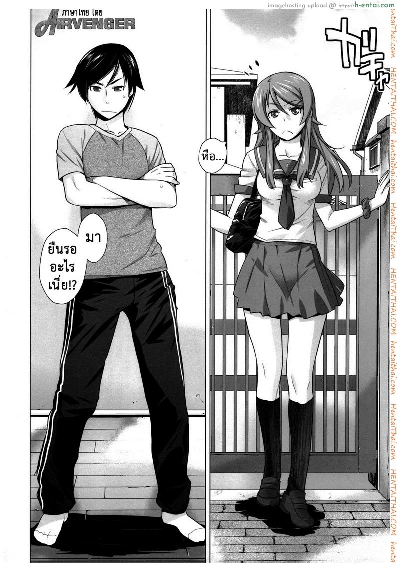 อ่านโดจิน รักจำลอง น้องสาวสุดเลิฟ 4 (C82) [Kouchaya (Ootsuka Kotora)] Love Replica 4 (Ore no Imouto ga Konna ni Kawaii Wake ga Nai) หน้า 3