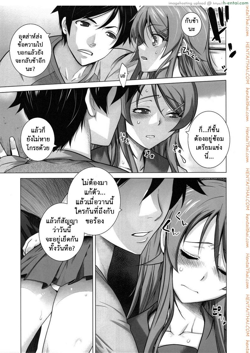 อ่านโดจิน รักจำลอง น้องสาวสุดเลิฟ 4 (C82) [Kouchaya (Ootsuka Kotora)] Love Replica 4 (Ore no Imouto ga Konna ni Kawaii Wake ga Nai) หน้า 4