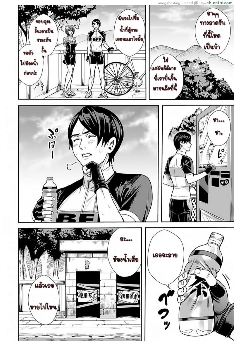 อ่านโดจิน ไปปั่นจักรยานกันเถอะ [Ogino Satoshi] Megami no Road Racer | Goddess’s Road Racer (COMIC Anthurium 2021-03) หน้า 4