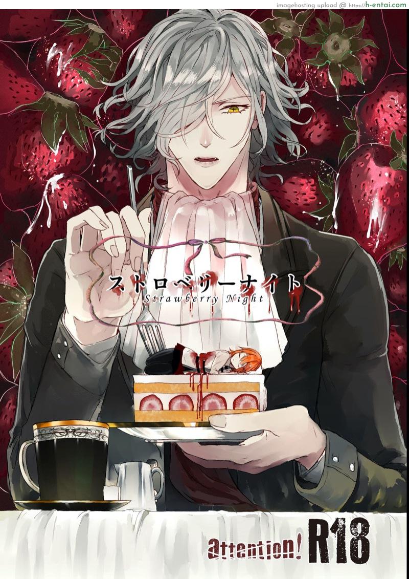 อย่าล้อเล่นกับหัวใจ [Hakkatou (Oitake)] Strawberry Night (Fate/Grand Order)