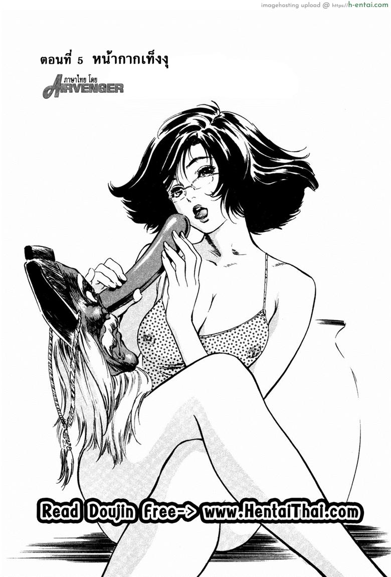 รีวิวของโบราณ 23 – หน้ากากเท็งงุ [Kaoru Hazuki] Antique Romantic Vol.3 – Mitsutsubo Kantei Hen – 5