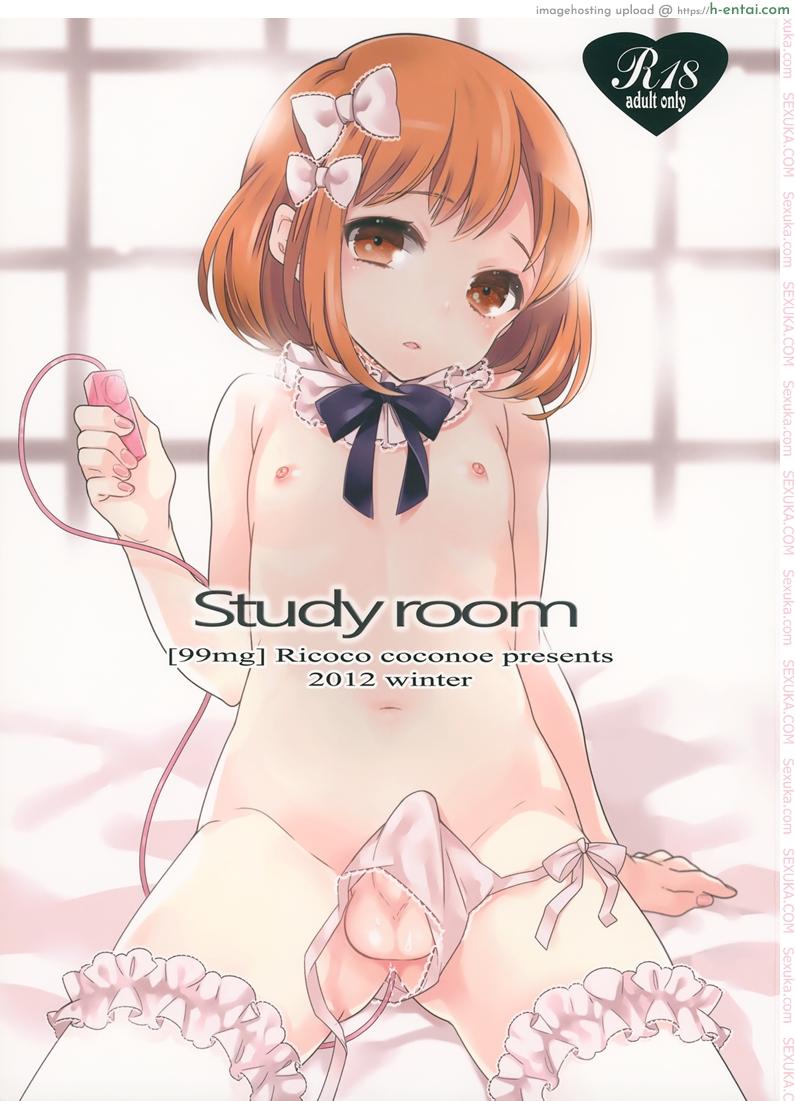 เค้าให้สอนแต่มาเอา (C83) [99mg (Coconoe Ricoco)] study room