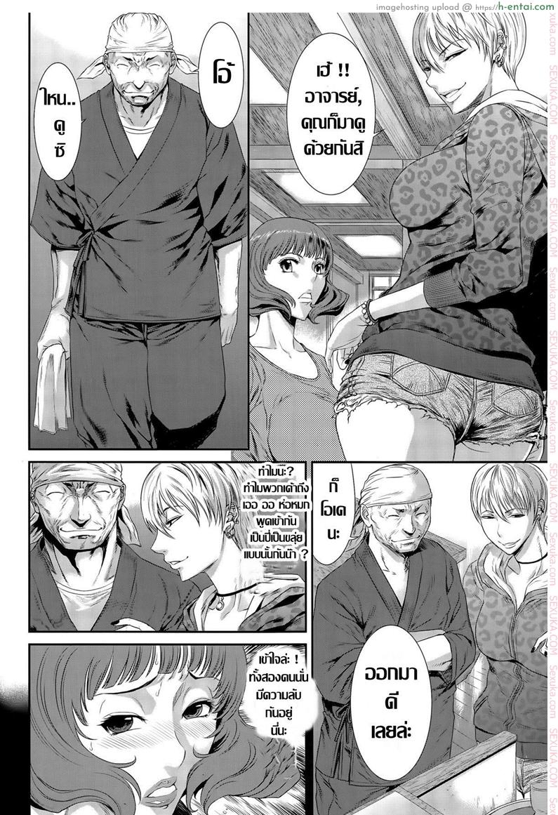 อ่านโดจิน เทคนิคลับจับเยดสด [Sunagawa Tara] Ire Gui (ANGEL Club 2015-06) หน้า 2
