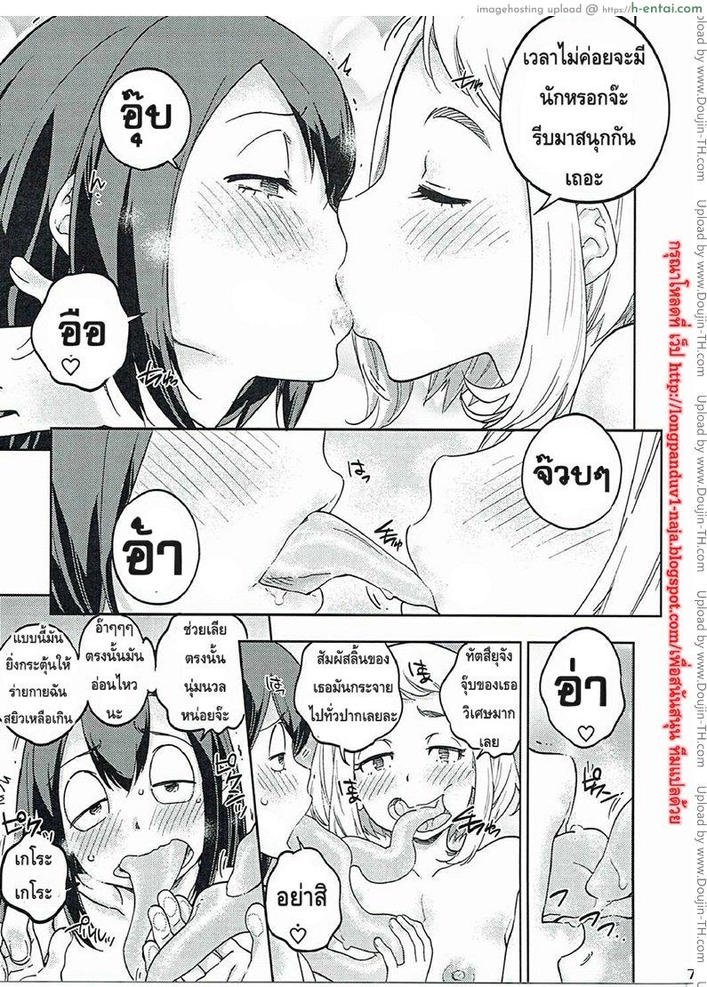 อ่านโดจิน นี่หรือฮีโร่ (C90) [HEADROOM (Sakawaki Herodai, Oda Haiji)] H・ERO!! (Boku no Hero Academia) หน้า 2