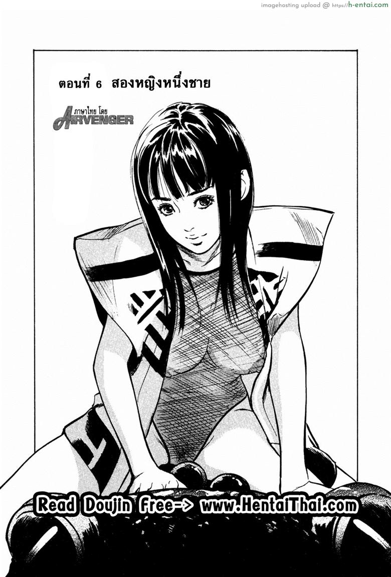 รีวิวของโบราณ 24 – สองหญิงหนึ่งชาย [Kaoru Hazuki] Antique Romantic Vol.3 – Mitsutsubo Kantei Hen – 6