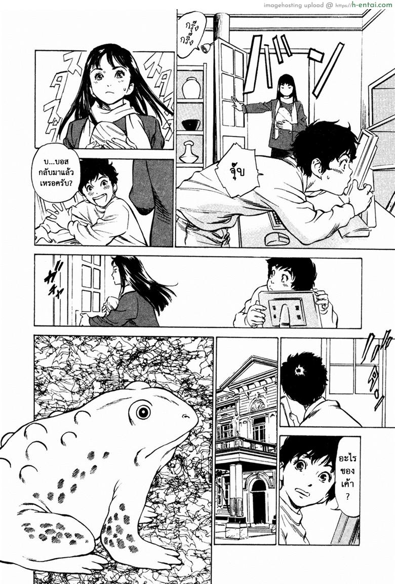 อ่านโดจิน รีวิวของโบราณ 24 – สองหญิงหนึ่งชาย [Kaoru Hazuki] Antique Romantic Vol.3 – Mitsutsubo Kantei Hen – 6 หน้า 4