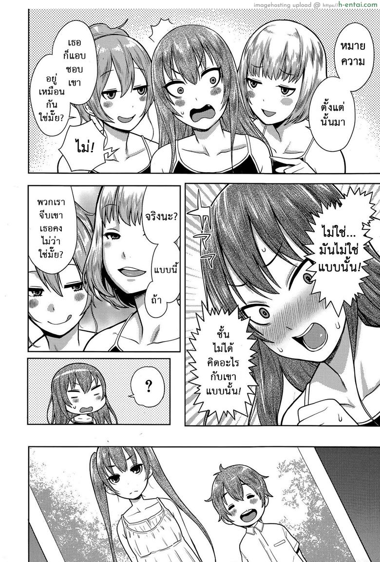 อ่านโดจิน สาวน้อยฉลาด แต่ขาดประสบการณ์ [Agata] Sannen Bitch-Gumi, Kodomo Sensei | Senior Year Sluts Get a New Kid Teacher (Ane x Pako² [Kyuukyokuban]) หน้า 4