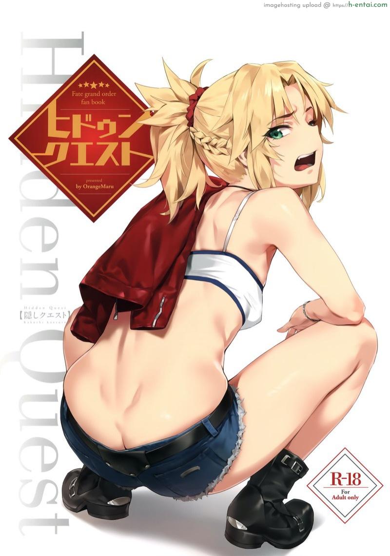 เควสลับ (COMIC1☆15) [OrangeMaru (YD)] Hidden Quest + OrangeMaru Special 08 (Fate/Grand Order)