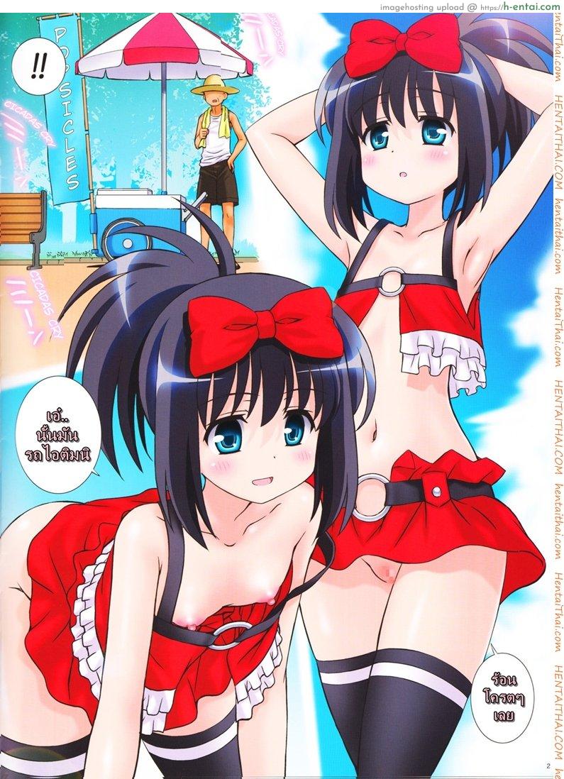 อ่านโดจิน ไอติมอุ่นแท่งนี้ฟรี (C88) [Kamogawaya (Kamogawa Tanuki)] Hajime Style (Saki) หน้า 2