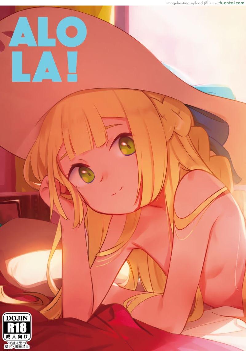 โปเกม่อนไม่จับ มาจับเธอแทน (C97) [PYPYworks (Syamonabe)] ALOLA! (Pokémon Sun and Moon)