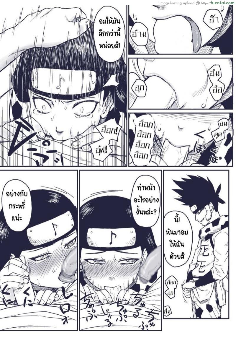 อ่านโดจิน บันทึกลับ โลกนินจา 4 [Blue Syndrome (Yuasa)] Ninja Izonshou Vol.extra | Ninja Dependence Vol. Extra (NARUTO) หน้า 5