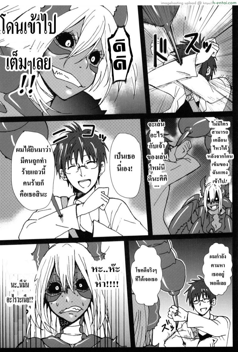 อ่านโดจิน คุณหมอผู้แข็งแกร่ง (C82) [Konohanaya (Yanagida Fumita)] Sasori Sasoware (sign) หน้า 2