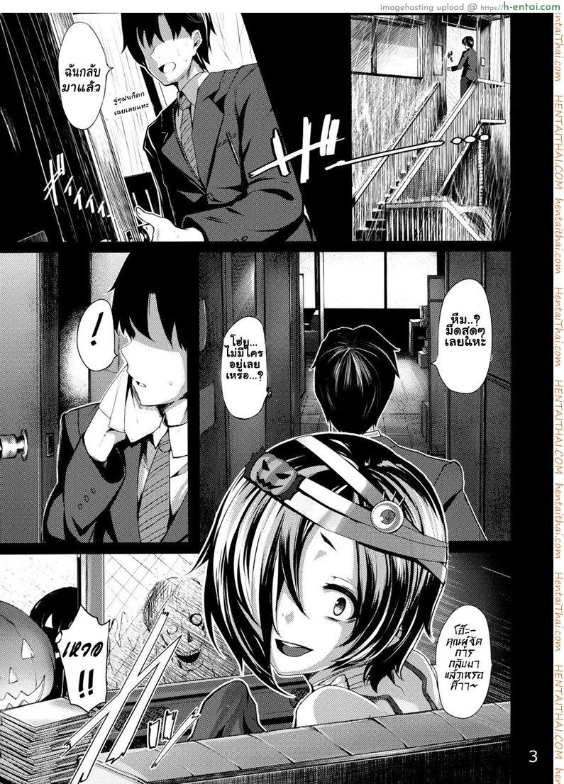 อ่านโดจิน โควเมะจังกับวันฮาโลวีนหรรษา (C84) [LAMINARIA (Shiokonbu)] Trick! (THE [email protected] CINDERELLA GIRLS) หน้า 2