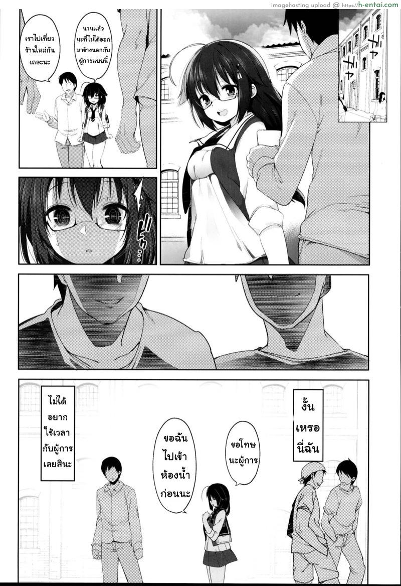 อ่านโดจิน ไม่บอกเธอ 4 (C95) [French letter (Fujisaki Hikari)] Hishokan Shigure -Rinkan Ryoujoku Soushuuhen- (Kantai Collection -KanColle-) – 4 หน้า 5