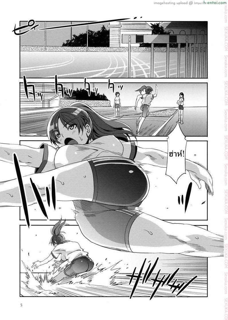 อ่านโดจิน โรงเรียนสะกดจิต 2 – เฮียวจิ มาโคโตะ [mizuryu kei] MC High Second Period (alice no takarabako) หน้า 4