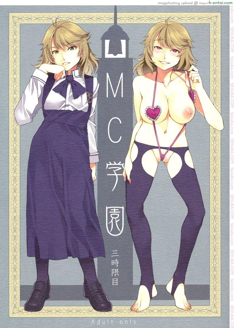 โรงเรียนสะกดจิต 3 – คาราสุมะ เรย์ [mizuryu kei] MC High Third Period (alice no takarabako)