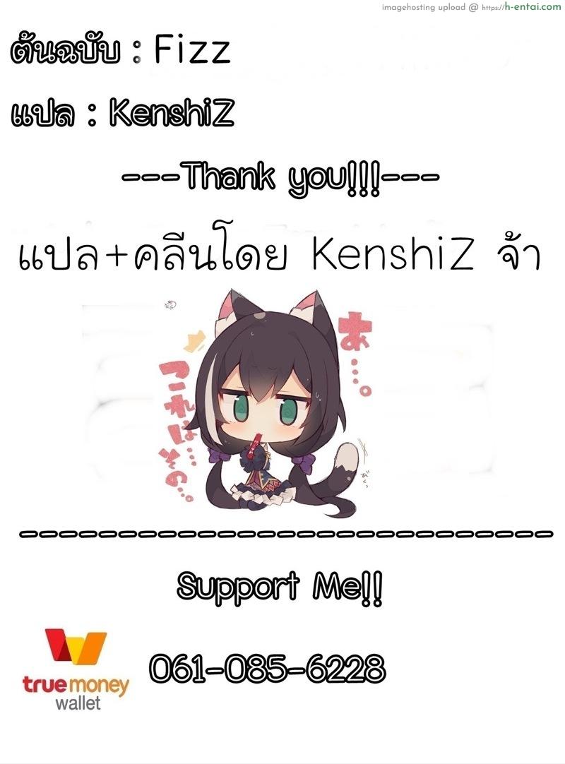 อ่านโดจิน เลิฟๆ ของพี่ชิสึรุกับน้องชายยูกิ [Fizz] Shizuru Onee-chan to Amaama Ecchi no Ohanashi (Princess Connect! Re:Dive) หน้า 6